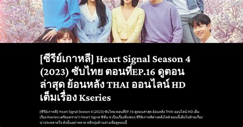 kseries thai.